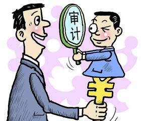高新技術(shù)企業(yè)認(rèn)定審計報告