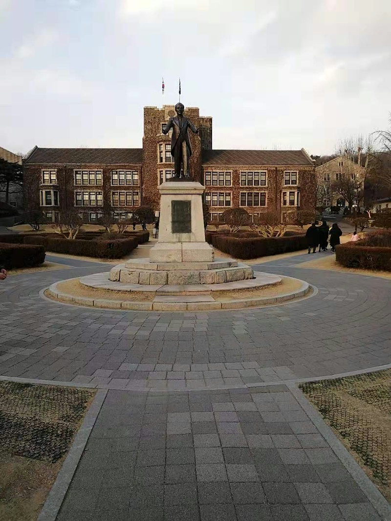韓國(guó)延世大學(xué)